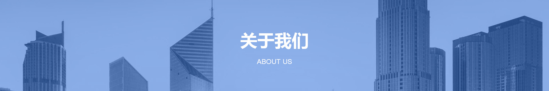 企业相册
