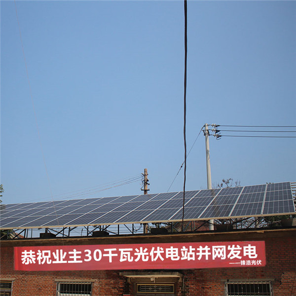 河南太阳能板